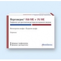 Перговерис лиоф д/и п/к 150МЕ+75МЕ 3мл фл компл раств <b>Перговерис лиоф д/и п/к 150МЕ+75МЕ 3мл фл компл раств