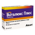 Виталюкс капc плюс уп N28 <b>Виталюкс капc плюс уп N28