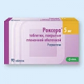 Роксера тб п/о 5мг блист пач карт N10x9 <b>Роксера тб п/о 5мг блист пач карт N10x9