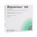 Берлитион 300 конц д/инф 25мг/мл 12мл амп N5 <b>Берлитион 300 конц д/инф 25мг/мл 12мл амп N5