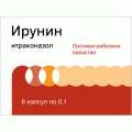 Ирунин капc 100мг блист N10 <b>Ирунин капc 100мг блист N10