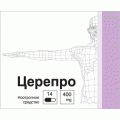 Церепро капc 400мг блист N14 <b>Церепро капc 400мг блист N14