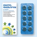 Лактофильтрум тб уп N10x3 <b>Лактофильтрум тб уп N10x3