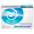 Бактистатин капсулы 0.5г блист пач карт N10x2 <b>Бактистатин капсулы 0.5г блист пач карт N10x2