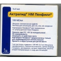 Актрапид HM пенфил р-р д/и 100МЕ/мл 3мл пенфил N5 <b>Актрапид HM пенфил р-р д/и 100МЕ/мл 3мл пенфил N5