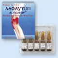 Алфлутоп р-р д/и 10мг/мл 1мл амп N5x2 <b>Алфлутоп р-р д/и 10мг/мл 1мл амп N5x2