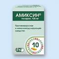 Амиксин тб п/о 125мг блист N10 <b>Амиксин тб п/о 125мг блист N10
