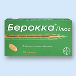 Травяные сборы от аденомы предстательной железы