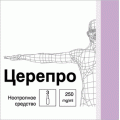 Церепро р-р д/и в/в и в/м 250мг/мл 4мл амп N5 <b>Церепро р-р д/и в/в и в/м 250мг/мл 4мл амп N5