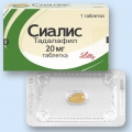 Сиалис тб п/о 20мг блист <b>Сиалис тб п/о 20мг блист