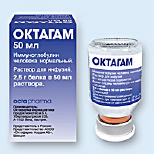 октагам 10 р-р д инф 100 мг мл 100 мл фл 1 инструкция