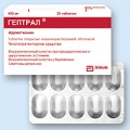 Гептрал тб п/о киш/раств 400мг блист N10x2 <b>Гептрал тб п/о киш/раств 400мг блист N10x2