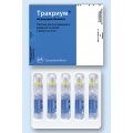 Тракриум р-р д/и 10мг/мл 2.5мл амп N5 <b>Тракриум р-р д/и 10мг/мл 2.5мл амп N5