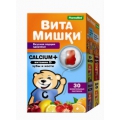 ВитаМишки Кальциум+ пастил жев 2.5г уп N60 <b>ВитаМишки Кальциум+ пастил жев 2.5г уп N60