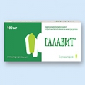 Галавит свечи 100мг блист N5x2 <b>Галавит свечи 100мг блист N5x2