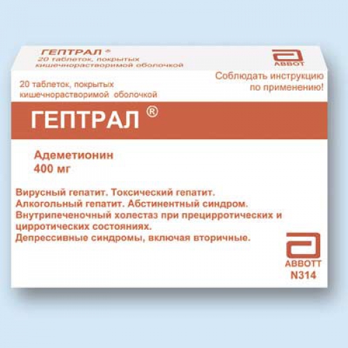 гептронг инструкция по применению цена отзывы врачей гептронг инструкция по применению цена отзывы врачей