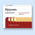 Ирунин капc 100мг блист N14 <b>Ирунин капc 100мг блист N14