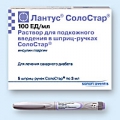 Лантус Соло Стар р-р д/и п/к 100МЕ/мл 3мл шприц-ручка N5 <b>Лантус Соло Стар р-р д/и п/к 100МЕ/мл 3мл шприц-ручка N5