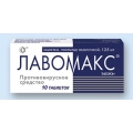 Лавомакс тб п/о 125мг блист пач карт N10 <b>Лавомакс тб п/о 125мг блист пач карт N10