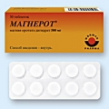 Магнерот тб 500мг блист N10x5 <b>Магнерот тб 500мг блист N10x5
