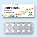 Нейромидин тб 20мг блист N10x5 <b>Нейромидин тб 20мг блист N10x5