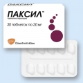 Паксил тб п/о 20мг блист N10x3 <b>Паксил тб п/о 20мг блист N10x3