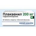 Плаквенил тб п/о 200мг блист N10x6 <b>Плаквенил тб п/о 200мг блист N10x6