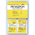 Регидрон пор 18.9г пак N20 <b>Регидрон пор 18.9г пак N20