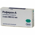 Роферон А р-р д/и 3000000МЕ 0.5мл шпр-тюб <b>Роферон А р-р д/и 3000000МЕ 0.5мл шпр-тюб