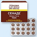 Сенаде тб 13.5мг блист N20x25 <b>Сенаде тб 13.5мг блист N20x25