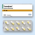 Тамифлю капc 75мг блист N10 <b>Тамифлю капc 75мг блист N10