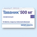Таваник тб п/о 500мг блист N5 <b>Таваник тб п/о 500мг блист N5