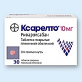 Ксарелто тб п/о 10мг блист N10x3 <b>Ксарелто тб п/о 10мг блист N10x3