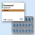 Ксеникал капc 120мг блист N21 <b>Ксеникал капc 120мг блист N21