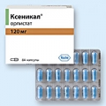 Ксеникал капc 120мг блист N21x2 <b>Ксеникал капc 120мг блист N21x2