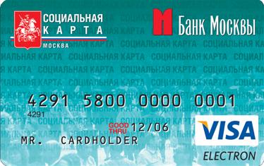 Испытание при приеме на работу пенсионера